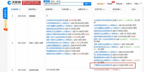 腾讯关联公司入股龙渊网络 持股比例约14.8